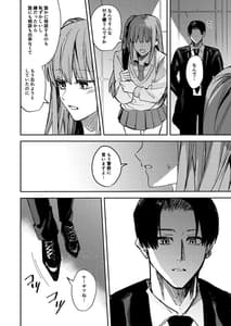 Page 10: 009.jpg | JK Odoshite Aokan Shitari Anal Ijitari Suru Hon | View Page!