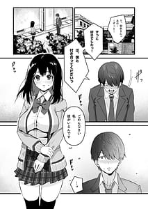 Page 3: 002.jpg | JK Odoshite Isshukan de Netori Kansui! Kareshi wo Mamoru Kenage na Ano Ko wo Choukyou Shichaou! | View Page!