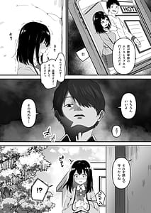 Page 5: 004.jpg | JK Odoshite Isshukan de Netori Kansui! Kareshi wo Mamoru Kenage na Ano Ko wo Choukyou Shichaou! | View Page!