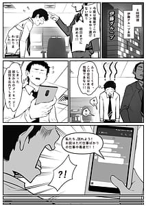 Page 3: 002.jpg | JK Ojousama no Real Dasshutsu Game 2 -Choubatsu Hen- | View Page!