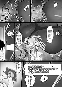 Page 16: 015.jpg | JK Ojousama no Real Dasshutsu Game 2 -Choubatsu Hen- | View Page!