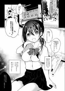 Page 3: 002.jpg | JK Oppai Oil Massage | View Page!