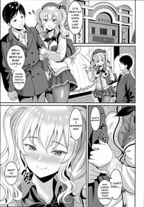 Page 6: 005.jpg | JK Seifuku Kashima-san | View Page!
