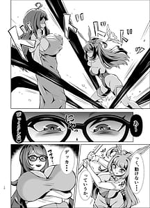 Page 9: 008.jpg | JK Senshi Banii Cheri vs. Shadou Meiden Inkyana dekajo mamono ni nukou rezu haiboku! Injiru mamire de mazo mesu kaika hen | View Page!