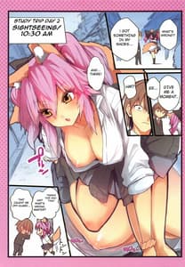Page 16: 015.jpg | JK Tamamo no Shuugaku Ryokou Oppai Challenge | View Page!