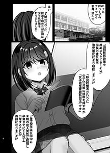Page 3: 002.jpg | JK ga Ojisan to Kekkon suru no wa Touzen no Gimu desu! | View Page!