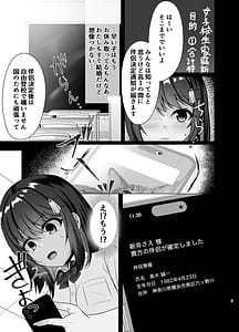 Page 4: 003.jpg | JK ga Ojisan to Kekkon suru no wa Touzen no Gimu desu! | View Page!
