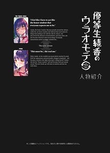 Page 3: 002.jpg | JK ga Oshikakete kita! Yaru shika nee!! Manatsu no Asedaku Sex Yuutousei Ayaka no Uraomote | View Page!