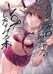 Page 1: 000.jpg | JK ni Gero Hakasetari Rape shitari suru Hon | View Page!