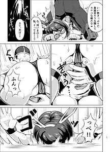 Page 12: 011.jpg | JK senshi Banii - Akua vs. Sekuhara kinniku kaijin - Kuuru na saijyo wo tettei choukyou! Gachi hame sekkusu toreeningu | View Page!