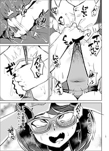 Page 14: 013.jpg | JK senshi Banii - Akua vs. Sekuhara kinniku kaijin - Kuuru na saijyo wo tettei choukyou! Gachi hame sekkusu toreeningu | View Page!