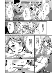 Page 3: 002.jpg | JK to Hajimete Ecchi | View Page!