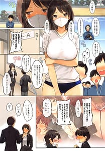 Page 2: 001.jpg | JK to Shite Taiiku no Jugyou ni Mazaru Maya-chan Sensei 29 | View Page!