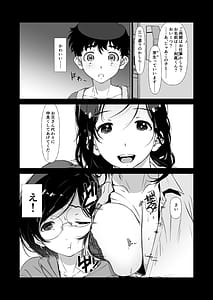 Page 3: 002.jpg | Ja Nakute Mama no Hou | View Page!