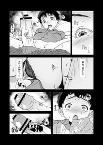Page 5: 004.jpg | Ja Nakute Mama no Hou | View Page!