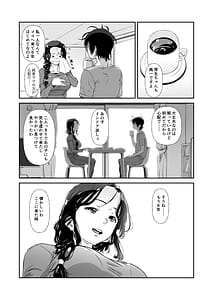 Page 10: 009.jpg | Ja Nakute Mama no Hou | View Page!
