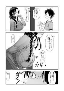 Page 12: 011.jpg | Ja Nakute Mama no Hou | View Page!