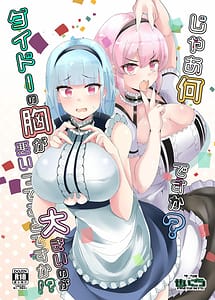 Read Jaa Nan Desuka Dido no Mune ga Ookii no ga Waruitte Koto Desuka!