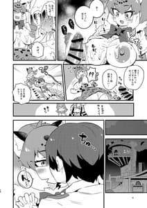 Page 10: 009.jpg | Jaguar-san to Naisho Ecchi | View Page!