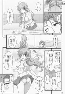 Page 2: 001.jpg | JailbaitKyrie Refle | View Page!