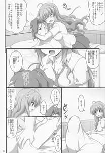 Page 3: 002.jpg | JailbaitKyrie Refle | View Page!