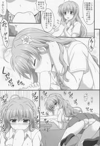 Page 4: 003.jpg | JailbaitKyrie Refle | View Page!
