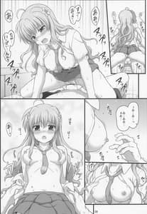 Page 8: 007.jpg | JailbaitKyrie Refle | View Page!