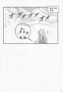 Page 15: 014.jpg | JailbaitKyrie Refle | View Page!