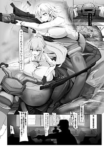 Page 8: 007.jpg | Jakuniku Kyoushoku | View Page!