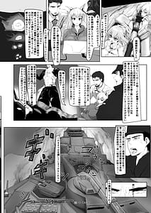 Page 10: 009.jpg | Jakuniku Kyoushoku | View Page!