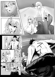 Page 11: 010.jpg | Jakuniku Kyoushoku | View Page!