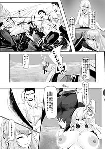 Page 13: 012.jpg | Jakuniku Kyoushoku | View Page!