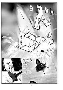 Page 15: 014.jpg | Jakuniku Kyoushoku | View Page!