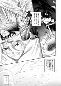 Page 5: 004.jpg | Jakutaika TS Dragon-san no Junan | View Page!