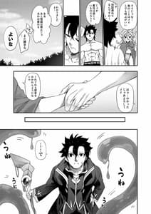 Page 11: 010.jpg | Jakutaika TS Dragon-san no Junan | View Page!