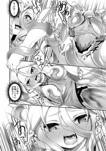 Page 14: 013.jpg | Jakutaika TS Dragon-san no Junan | View Page!
