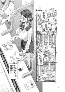 Page 5: 004.jpg | Jakyouto Elf Papakatsu-chuu | View Page!