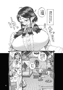 Page 8: 007.jpg | Jakyouto Elf Papakatsu-chuu | View Page!
