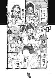 Page 9: 008.jpg | Jakyouto Elf Papakatsu-chuu | View Page!