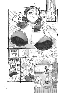 Page 10: 009.jpg | Jakyouto Elf Papakatsu-chuu | View Page!