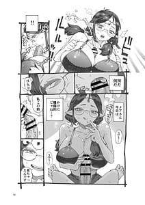 Page 12: 011.jpg | Jakyouto Elf Papakatsu-chuu | View Page!