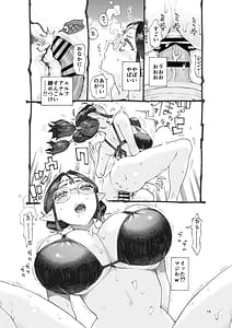 Page 15: 014.jpg | Jakyouto Elf Papakatsu-chuu | View Page!
