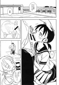 Page 15: 014.jpg | Jami no Onna | View Page!