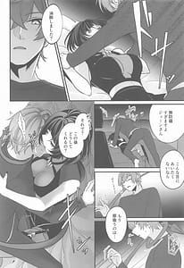 Page 5: 004.jpg | Jane Doe no Tawamure | View Page!