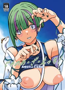 Page 1: 000.jpg | Jano-me Za Ecchi! Kiken na Umi no Natsu gasshuku hen | View Page!