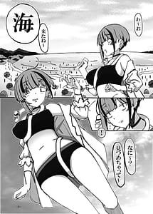 Page 5: 002.jpg | Jano-me Za Ecchi! Kiken na Umi no Natsu gasshuku hen | View Page!
