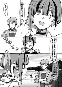 Page 7: 003.jpg | Jano-me Za Ecchi! Kiken na Umi no Natsu gasshuku hen | View Page!