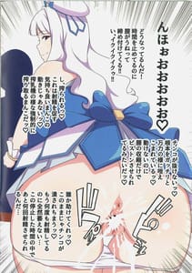 Page 5: 004.jpg | Jarnefelt wa Sex ni Oite Saikyou | View Page!