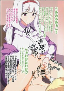 Page 13: 012.jpg | Jarnefelt wa Sex ni Oite Saikyou | View Page!