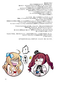 Page 2: 001.jpg | Jashin-chan no Ecchi! | View Page!